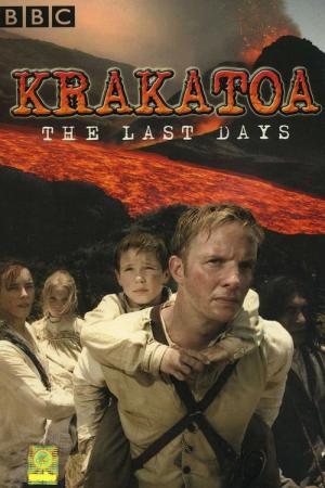 マキシマム・ボルケーノ (2006)
