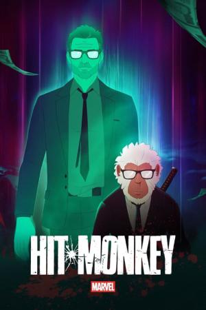 マーベル ヒット・モンキー (2021)