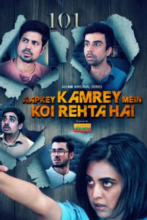 Aapkey Kamrey Mein Koi Rehta Hai (2021)