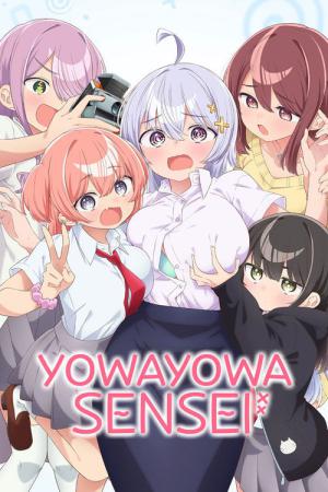 よわよわ先生 (2026)