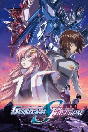 機動戦士ガンダムSEED FREEDOM (2024)