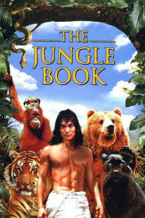 ジャングル・ブック (1994)