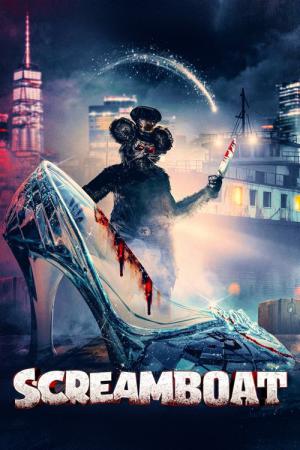 SCREAM BOAT スクリームボート (2025)