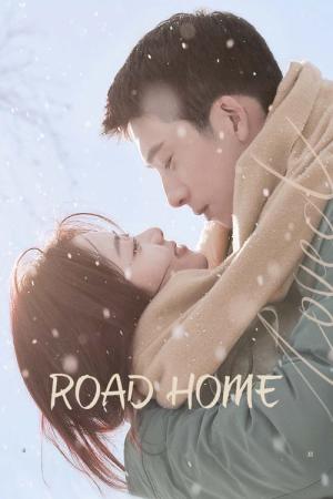 帰路～ROAD HOME～ (2023)