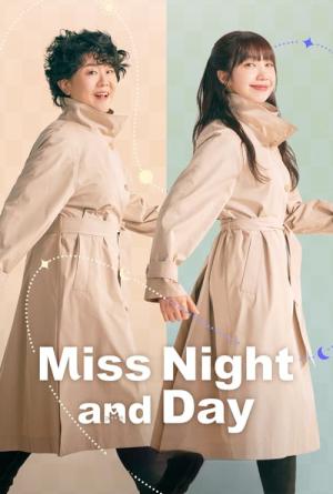 Missナイト & Missデイ (2024)