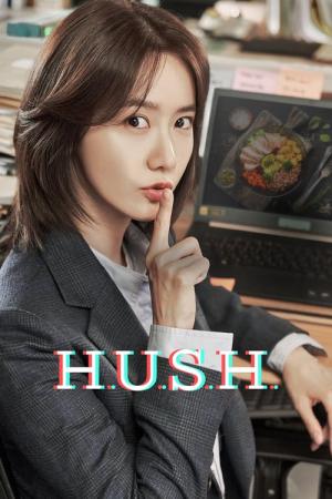 ハッシュ～沈黙注意報～ (2020)