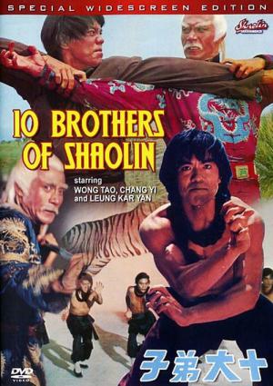 10 Brothers Of Shaolin (1977)