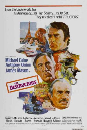 マルセイユ特急 (1974)
