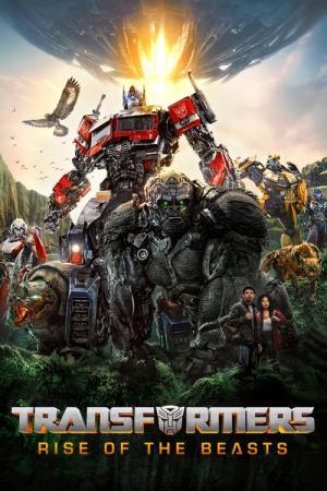 トランスフォーマー／ビースト覚醒 (2023)