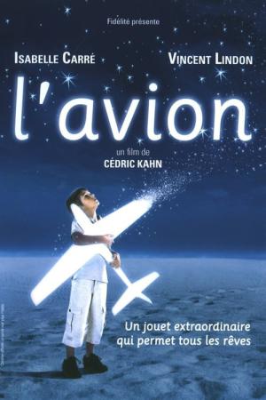 チャーリーとパパの飛行機 (2005)