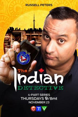 インドでも刑事 (2017)