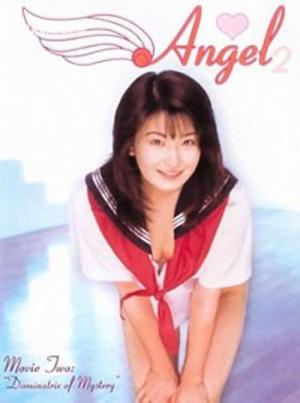 Angel 2: Dominatrix of Mystery (1997)