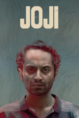 ジョジ (2021)