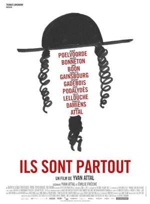 ユダヤ人だらけ (2016)