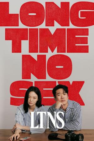 LTNS～不倫探偵夫婦物語～ (2023)
