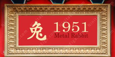 1951年映画