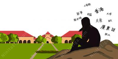 広東語映画