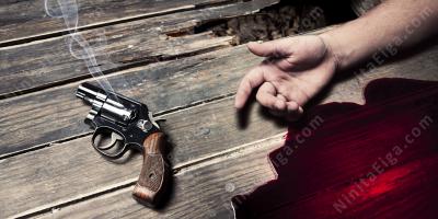 銃による自殺映画